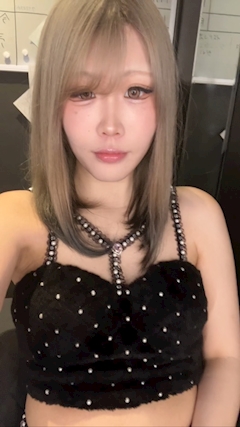 かな