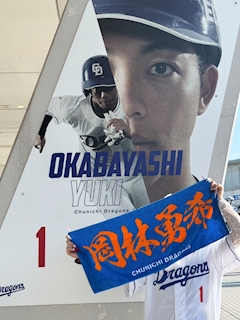 プロフィール写真2・めぐ｜金山 ガールズバー・アクトリー