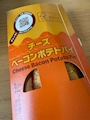 chiko