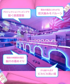 あいな「お風呂道♨️🤍」