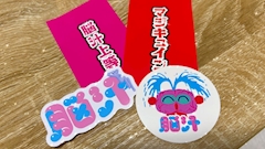 あいな「脳汁銭湯🧠🤍」