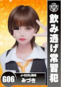 みづき