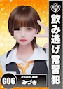 みづき