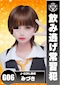 プロフィール写真1・みづき|J-GIRL 岡崎・ジェイガール・オカザキ - 岡崎のガールズバー