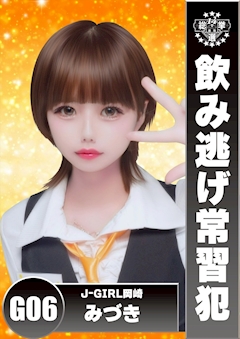 プロフィール写真1・みづき|J-GIRL 岡崎・ジェイガール・オカザキ - 岡崎のガールズバー
