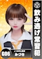プロフィール写真1・みづき|J-GIRL 岡崎・ジェイガール・オカザキ - 岡崎のガールズバー
