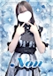 プロフィール写真1・🎀 のん 🎀【Franc】|Franc・フラン - 関内・福富町のガールズバー