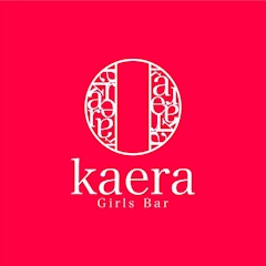 プロフィール写真2・紗菜🪭🎋Kaera淵野辺｜Girls Bar kaera・カエラ - 淵野辺のガールズバー
