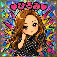 プロフィール写真3・香月 ひろみ|Sai・サイ - 中洲のスナック