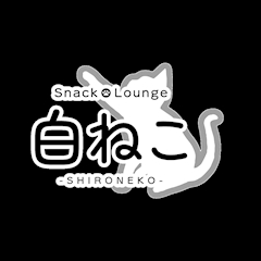 プロフィール写真1・体験ちゃん|Snack&Lounge 白ねこ - 京橋のラウンジ/クラブ