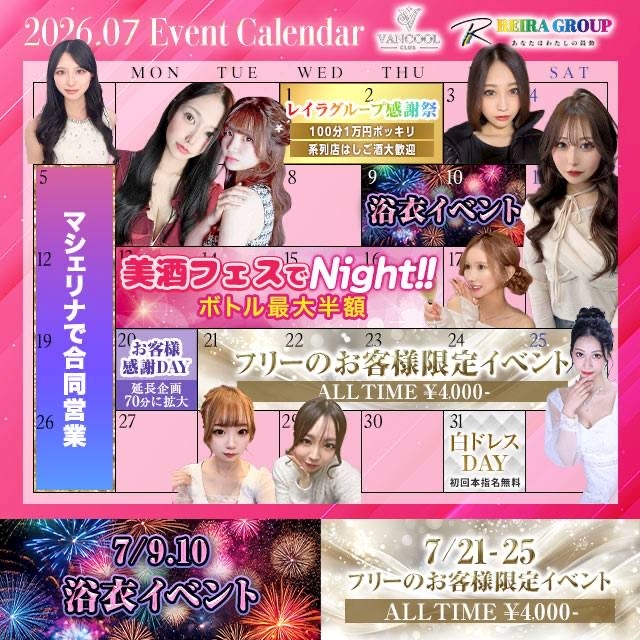 プロフィール写真5・神楽 もえ|