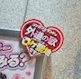 chiko