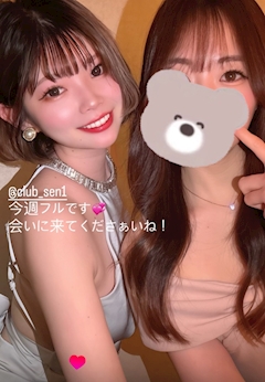 夏希🦊🪽🦊🪽🦊🪽🦊🪽「今週フル出勤だに！💞」