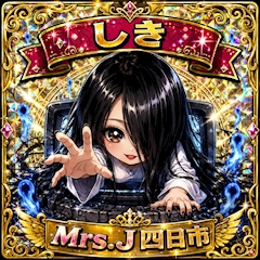 プロフィール写真1・紫貴⚜️|mrs.J 四日市・ミセスジェイ ヨッカイチ - 三重 四日市の熟女パブ/熟女キャバクラ