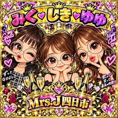 プロフィール写真3・紫貴⚜️|mrs.J 四日市・ミセスジェイ ヨッカイチ - 三重 四日市の熟女パブ/熟女キャバクラ