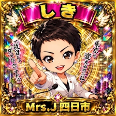 プロフィール写真4・紫貴⚜️|mrs.J 四日市・ミセスジェイ ヨッカイチ - 三重 四日市の熟女パブ/熟女キャバクラ