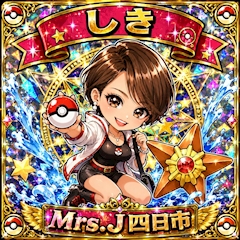 プロフィール写真5・紫貴⚜️|mrs.J 四日市・ミセスジェイ ヨッカイチ - 三重 四日市の熟女パブ/熟女キャバクラ