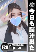 女の子の名前