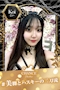 プロフィール写真1・🐅こい🐅｜CHANCE PANTHER・チャンスパンサー - 宗右衛門町のガールズバー