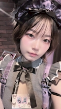 えま