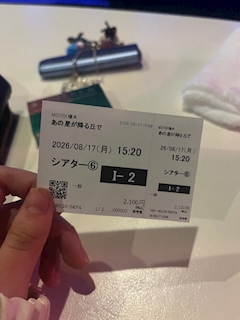 るあ「🎬」