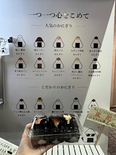るあ「⸜🍙⸝」