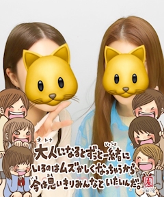 オーナー「平成プリ」