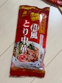chiko