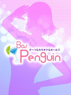 プロフィール写真1・ネム｜ダーツ＆カラオケ＆ガールズ Bar Penguin - 青砥のガールズバー