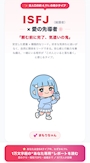 新着ブログ ラブ64💘性癖診断