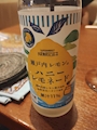 綸子