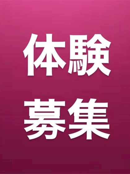 プロフィール写真1・あい｜名古屋 今池 キャバクラ・ソシアル