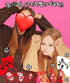 𝓜「☀️❤️❤️」