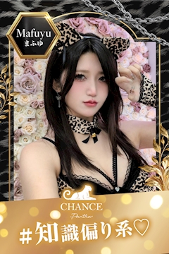 プロフィール写真1・🐅まふゆ🐅｜CHANCE PANTHER・チャンスパンサー - 宗右衛門町のガールズバー