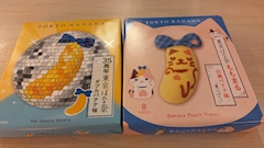 優那