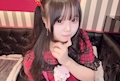 れな