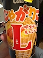 chiko