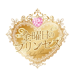 プロフィール写真1・なこ｜金曜日のプリンセス・キンヨウビノプリンセス - 歌舞伎町のコンカフェ