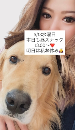 かれん