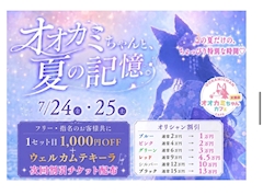 はる🐺オオカミちゃんカフェ天満店🐺
