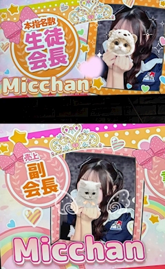 プロフィール写真3・みく|二次元カノジョ・ニジゲンカノジョ - 秋葉原のコンカフェ