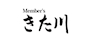 一日体験