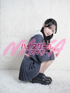 プロフィール写真5・ねね🏫ハイスクールナナプラザ|ハイスクールナナプラザ・ハイスクールナナプラザ - 歌舞伎町のキャバクラ