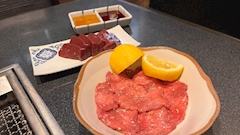 れお