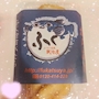 chiko