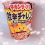 chiko