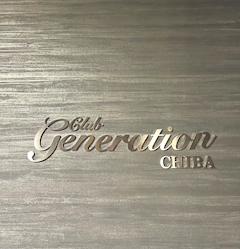 プロフィール写真1・なな｜Club Generation CHIBA・ジェネレーション - 千葉・富士見町のキャバクラ