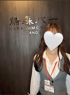 プロフィール写真1・みな【烏森バー神田店】｜烏森バー神田店・カラスモリバーカンダテン - 神田のガールズバー