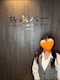 プロフィール写真3・ももえ【烏森バー神田店】|烏森バー神田店・カラスモリバーカンダテン - 神田のガールズバー