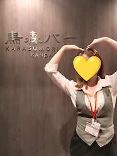 プロフィール写真1・りさ【烏森バー神田店】|烏森バー神田店・カラスモリバーカンダテン - 神田のガールズバー